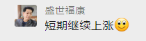 剛剛！發(fā)改委發(fā)布新通知！鋼廠扎堆上調(diào)！鋼價(jià)還能漲多少？-鋼鐵行業(yè)資訊