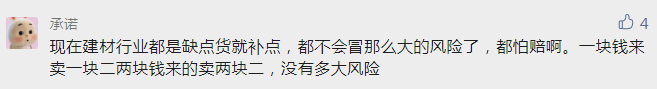 剛剛！發(fā)改委發(fā)布新通知！鋼廠扎堆上調(diào)！鋼價(jià)還能漲多少？-鋼鐵行業(yè)資訊