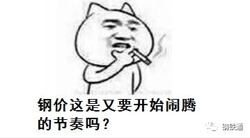 最新！統(tǒng)計局數(shù)據(jù)公布！全面降準落地 釋放1.2萬億利好！鋼價會大漲嗎？-鋼鐵行業(yè)資訊